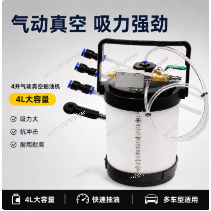 Pneumatic Oil Extractor For En - Brake Fluid review and price